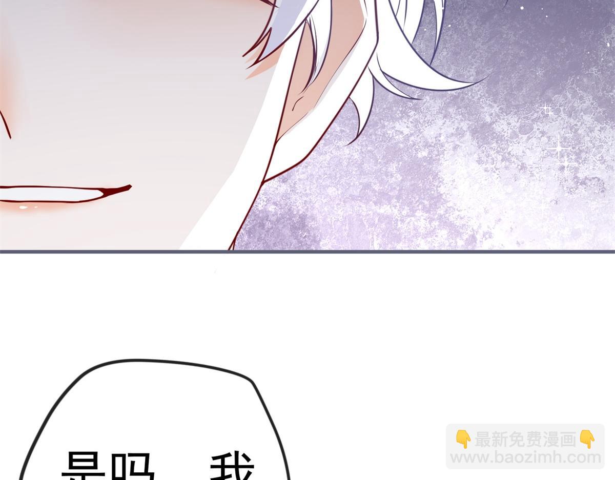 第3话 两个妹妹84
