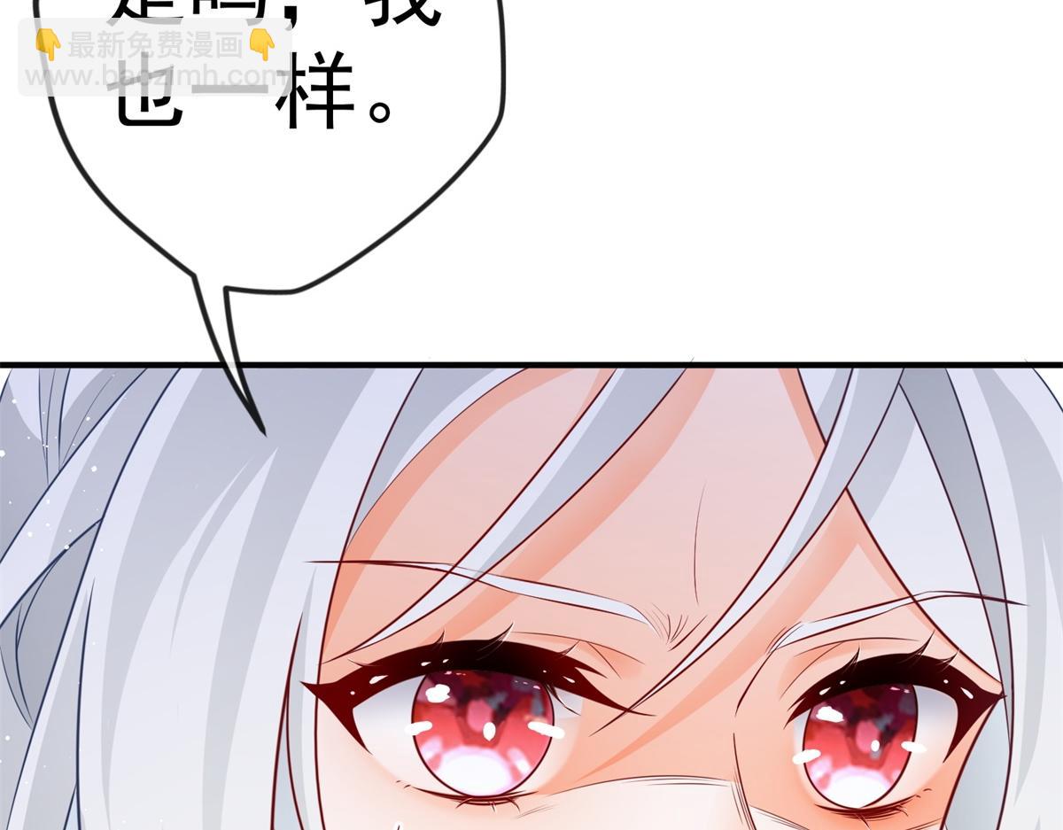 第3话 两个妹妹85