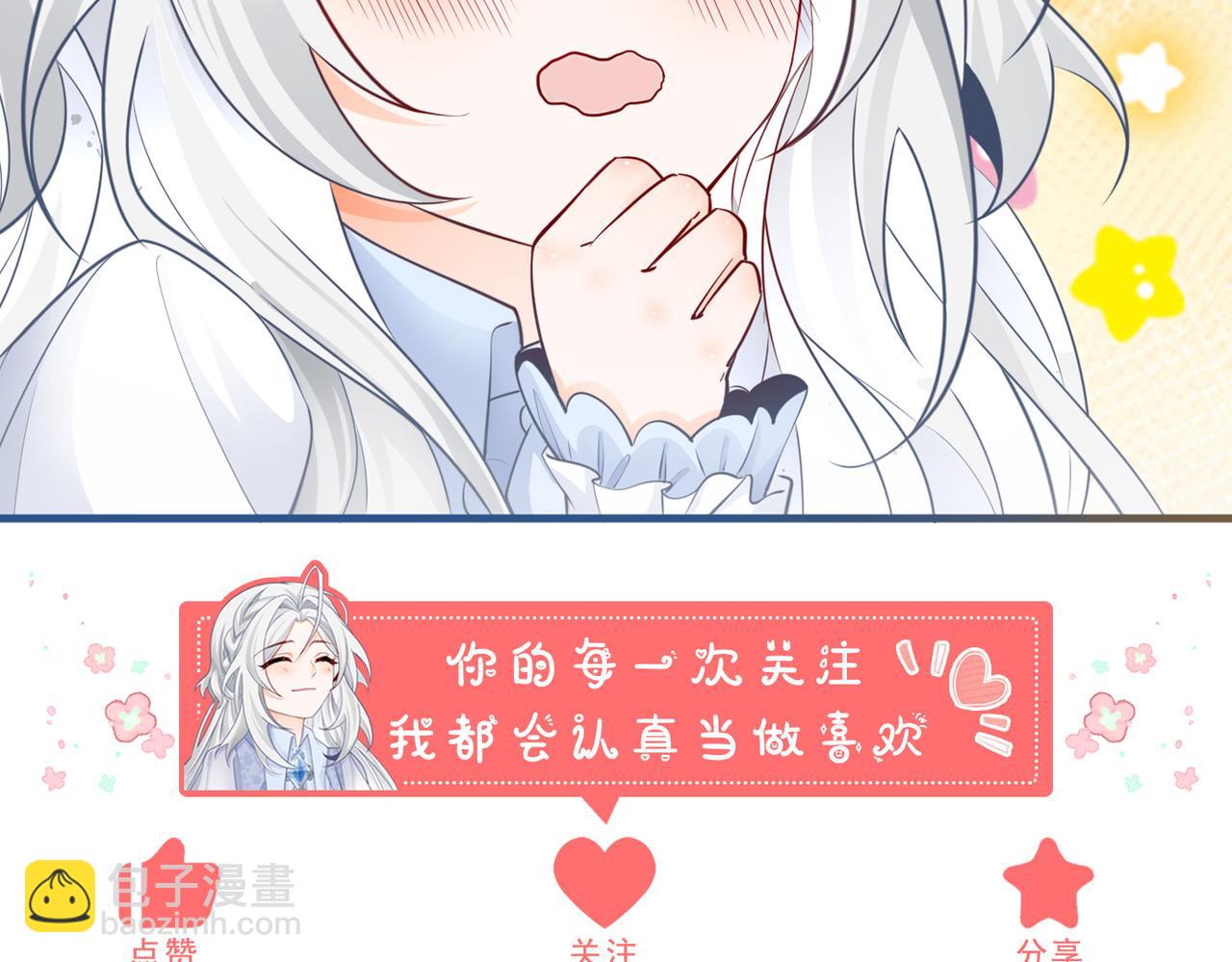 第3话 两个妹妹89