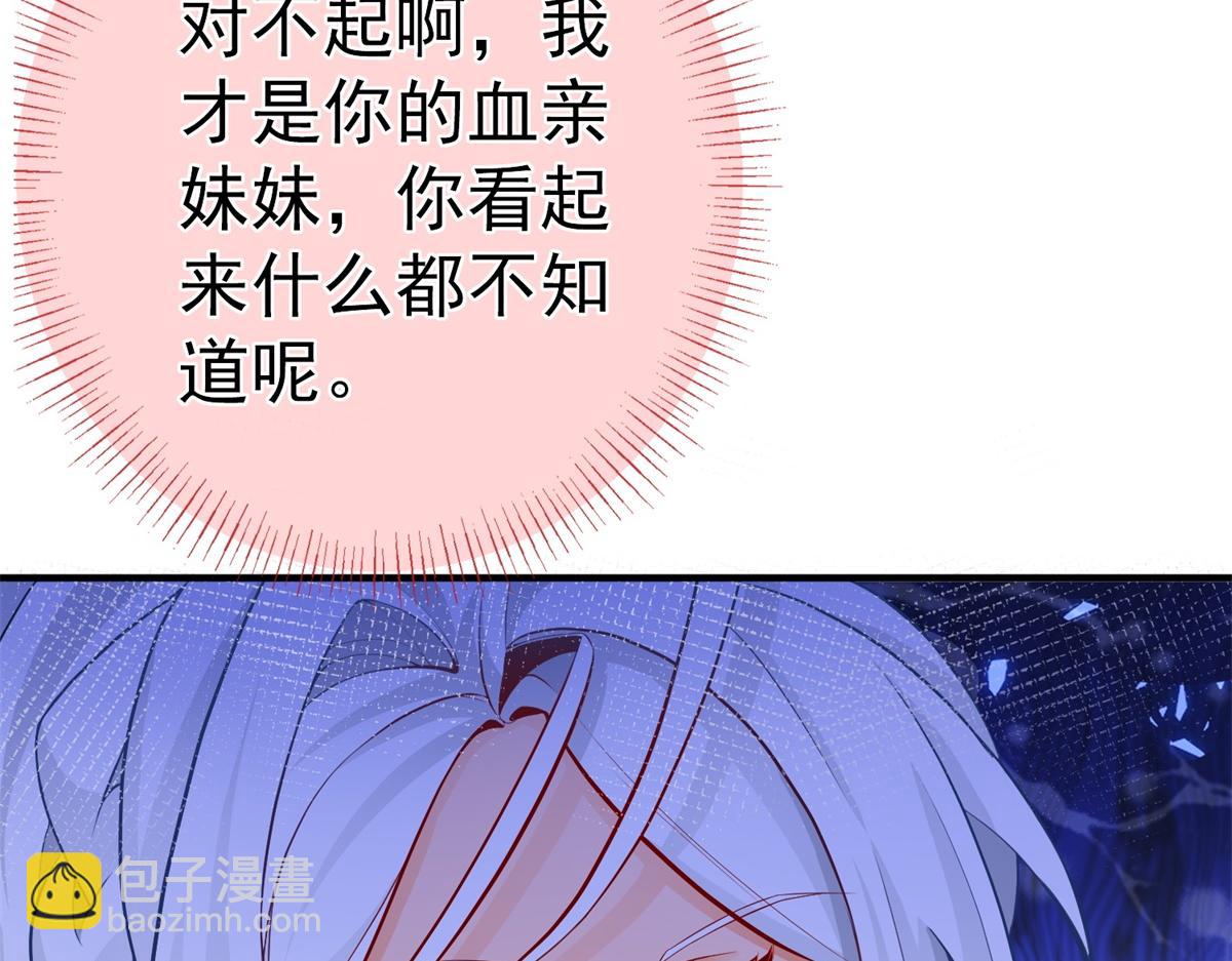 第4话 突然立起FLAG14