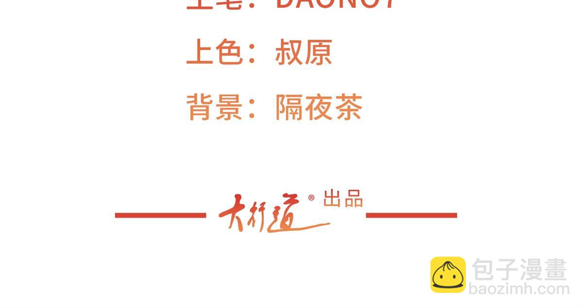 第4话 突然立起FLAG2