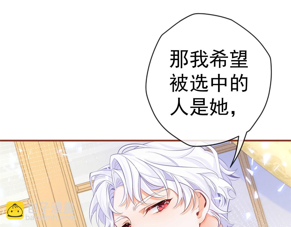 第4话 突然立起FLAG21