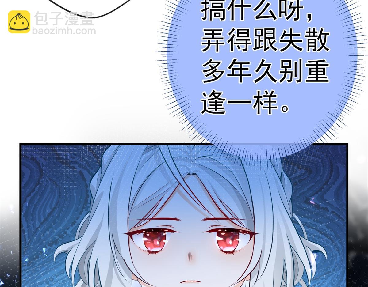 第4话 突然立起FLAG32