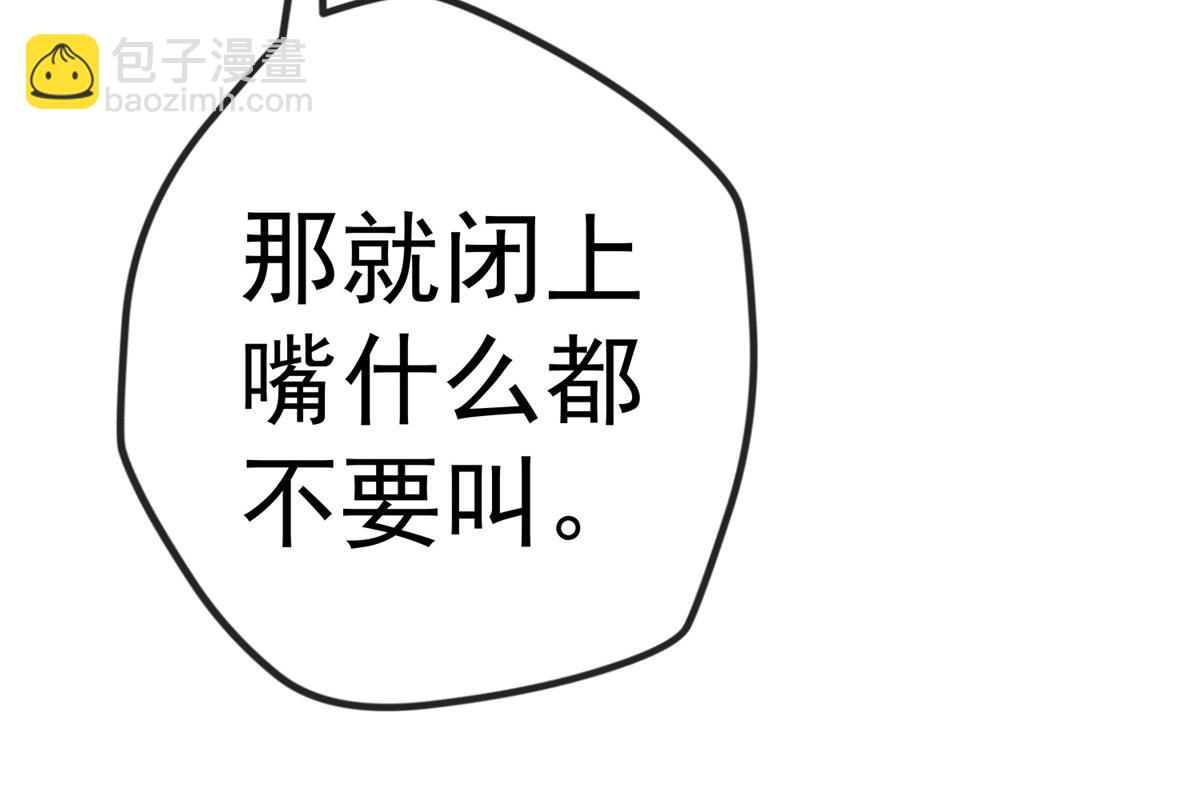 第4话 突然立起FLAG46