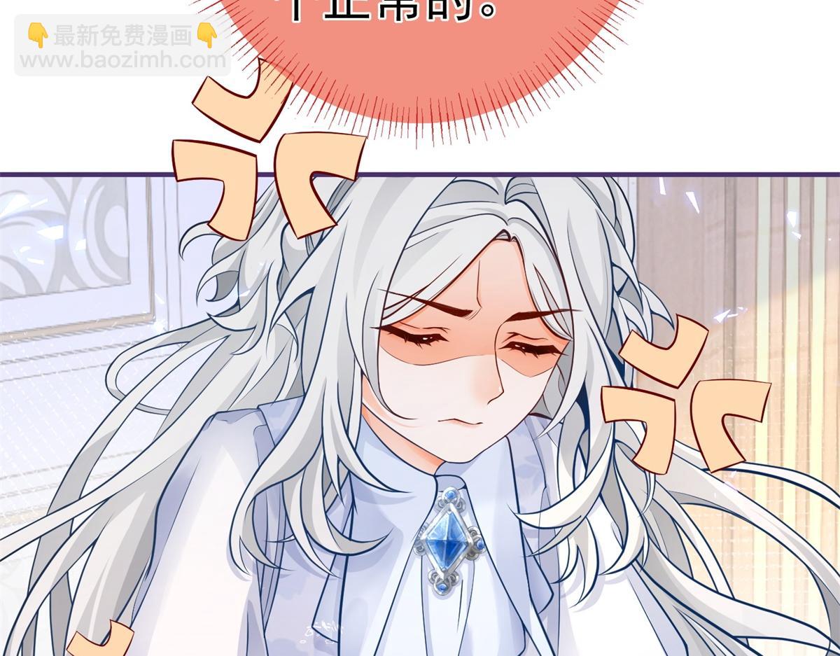 第4话 突然立起FLAG53