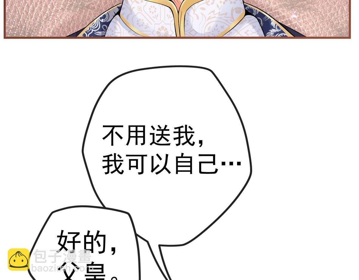第4话 突然立起FLAG56