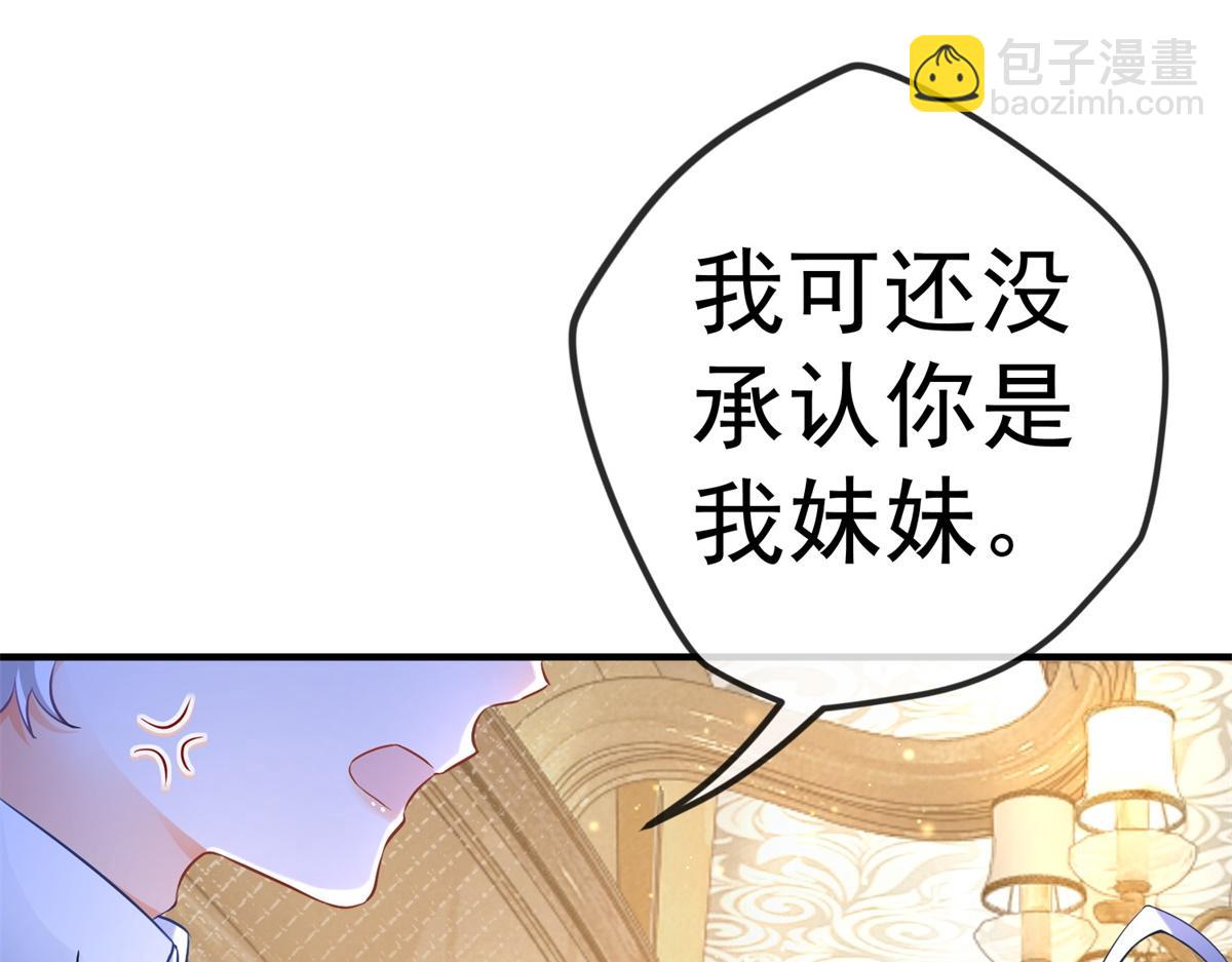 第4话 突然立起FLAG76
