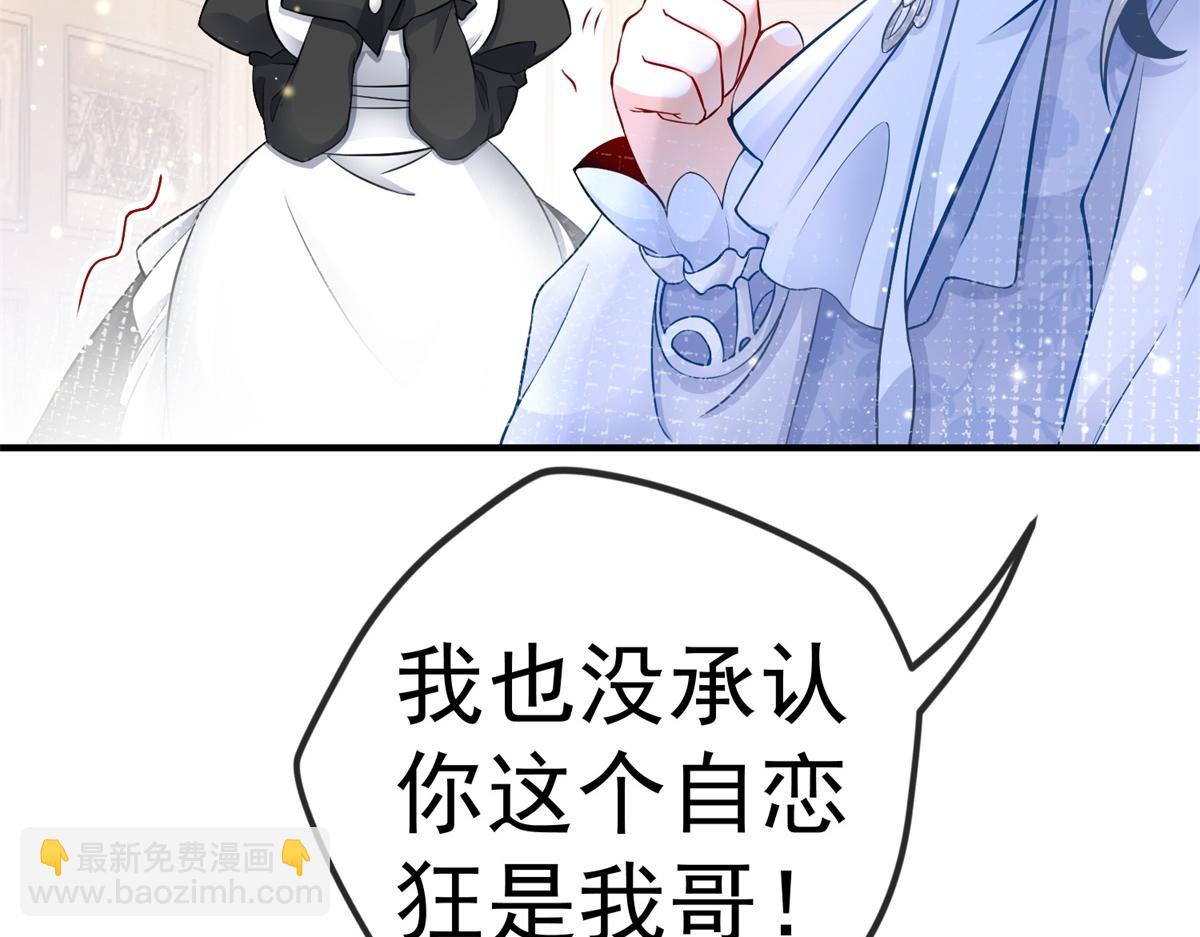 第4话 突然立起FLAG78