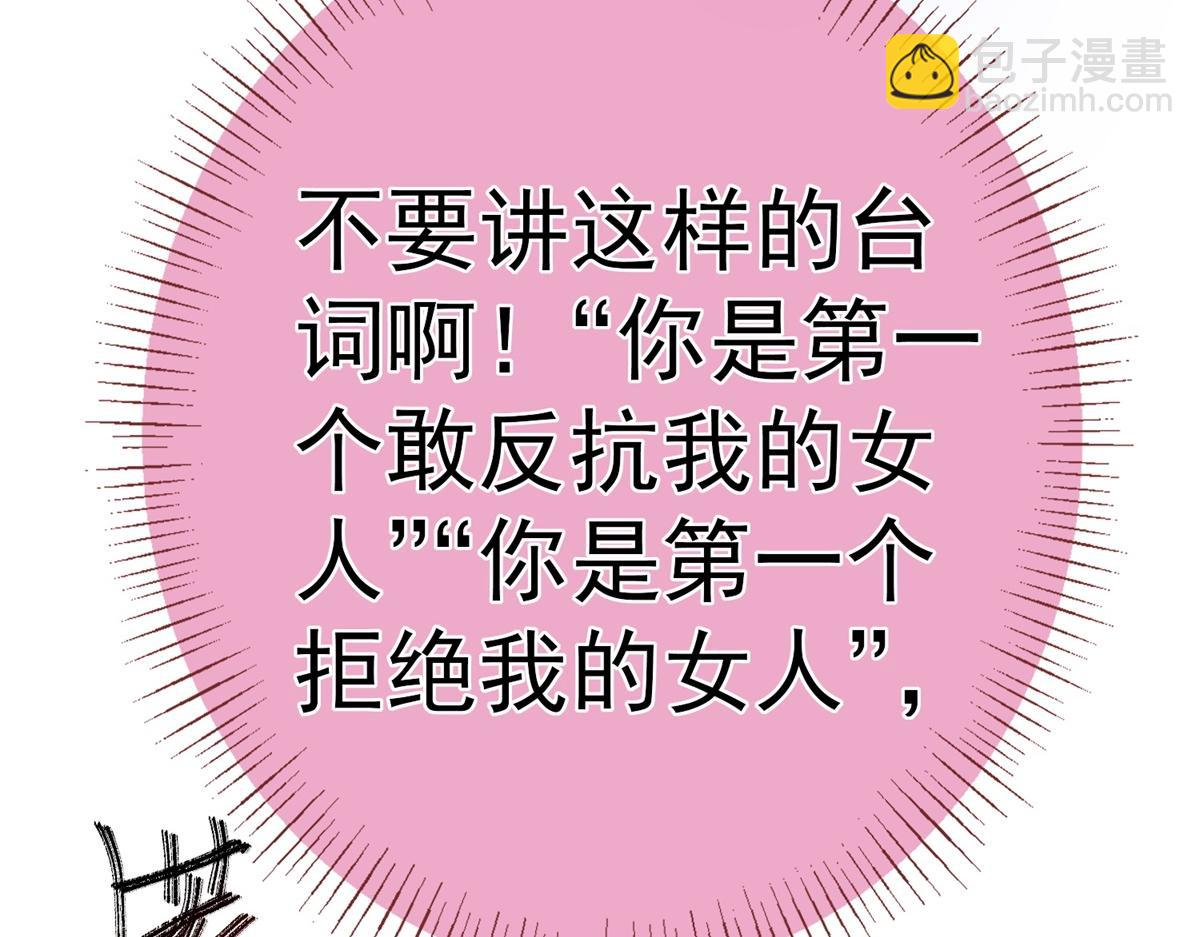 第4话 突然立起FLAG83