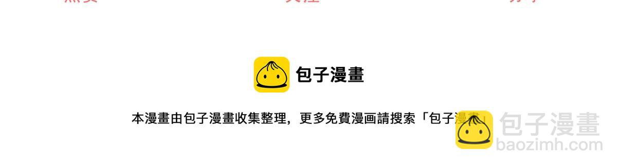 第4话 突然立起FLAG90