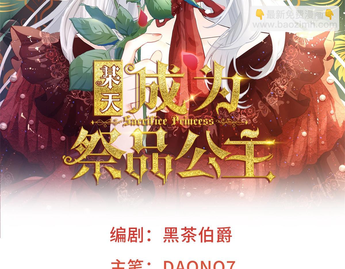 第6话 化猫为书1
