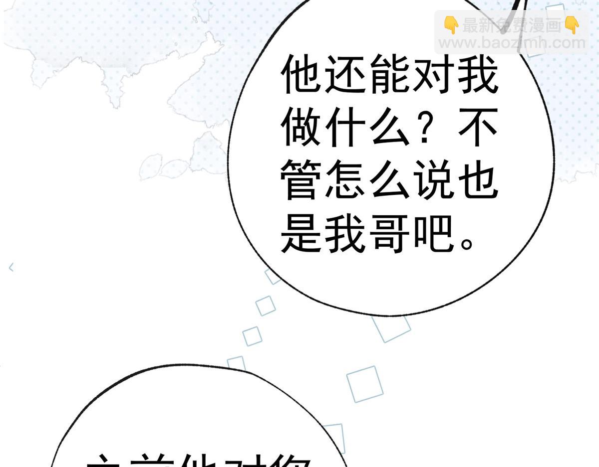 第6话 化猫为书10