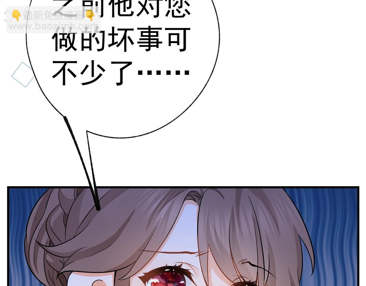 第6话 化猫为书11