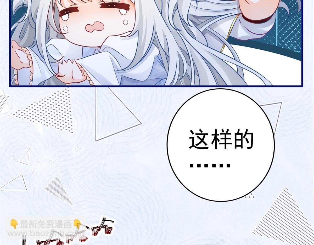 第6话 化猫为书14