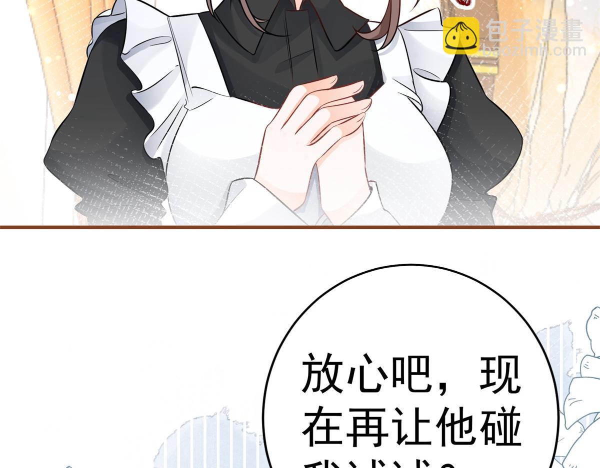 第6话 化猫为书19