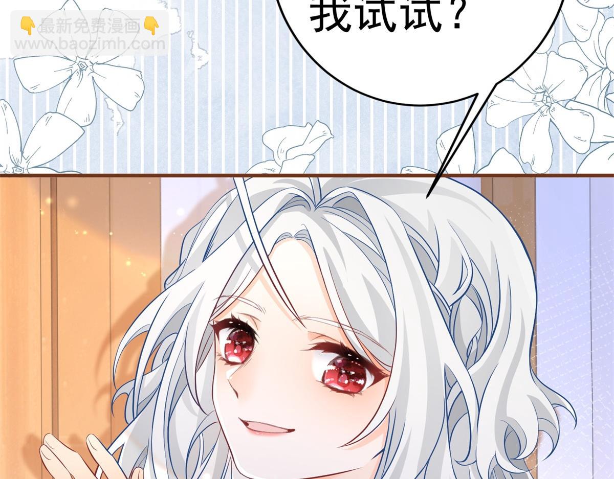 第6话 化猫为书20