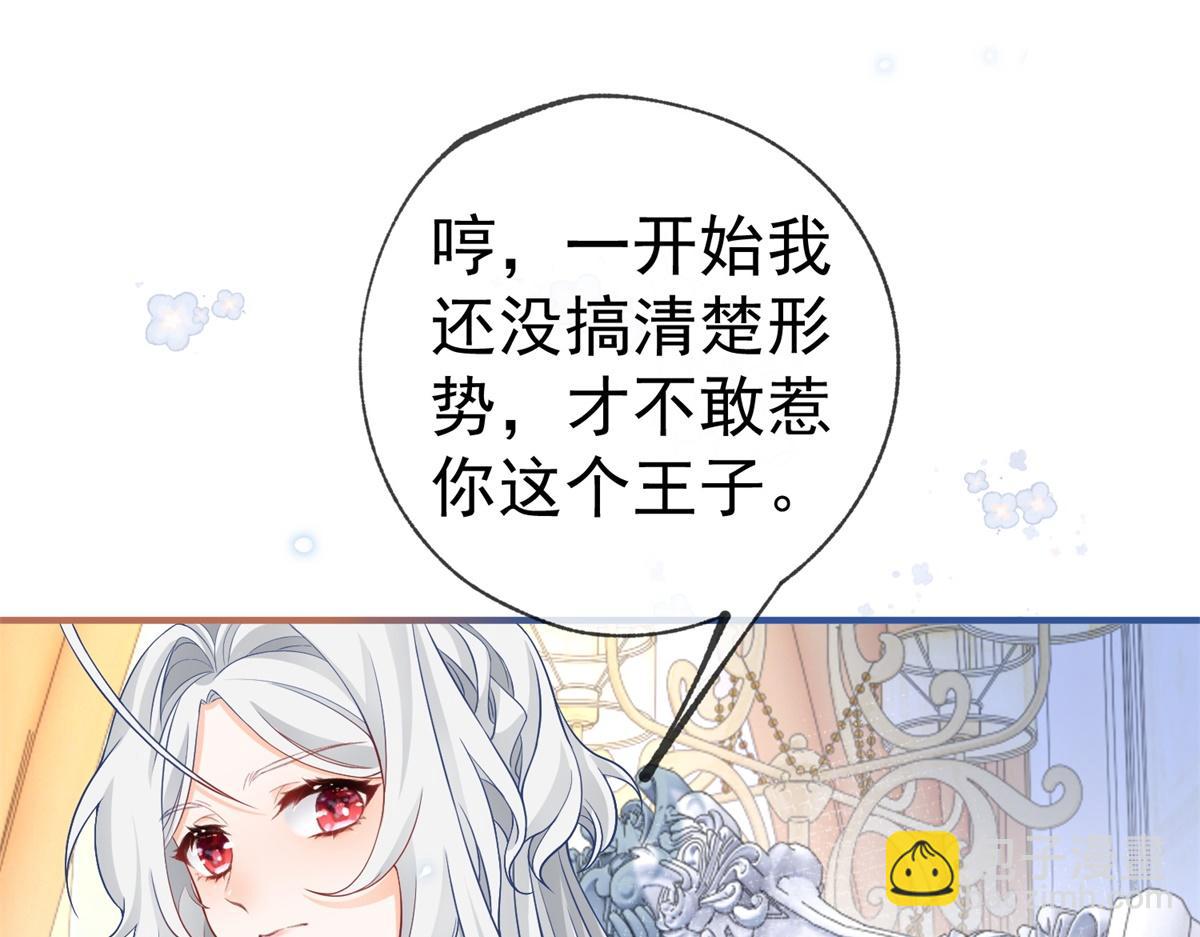 第6话 化猫为书22