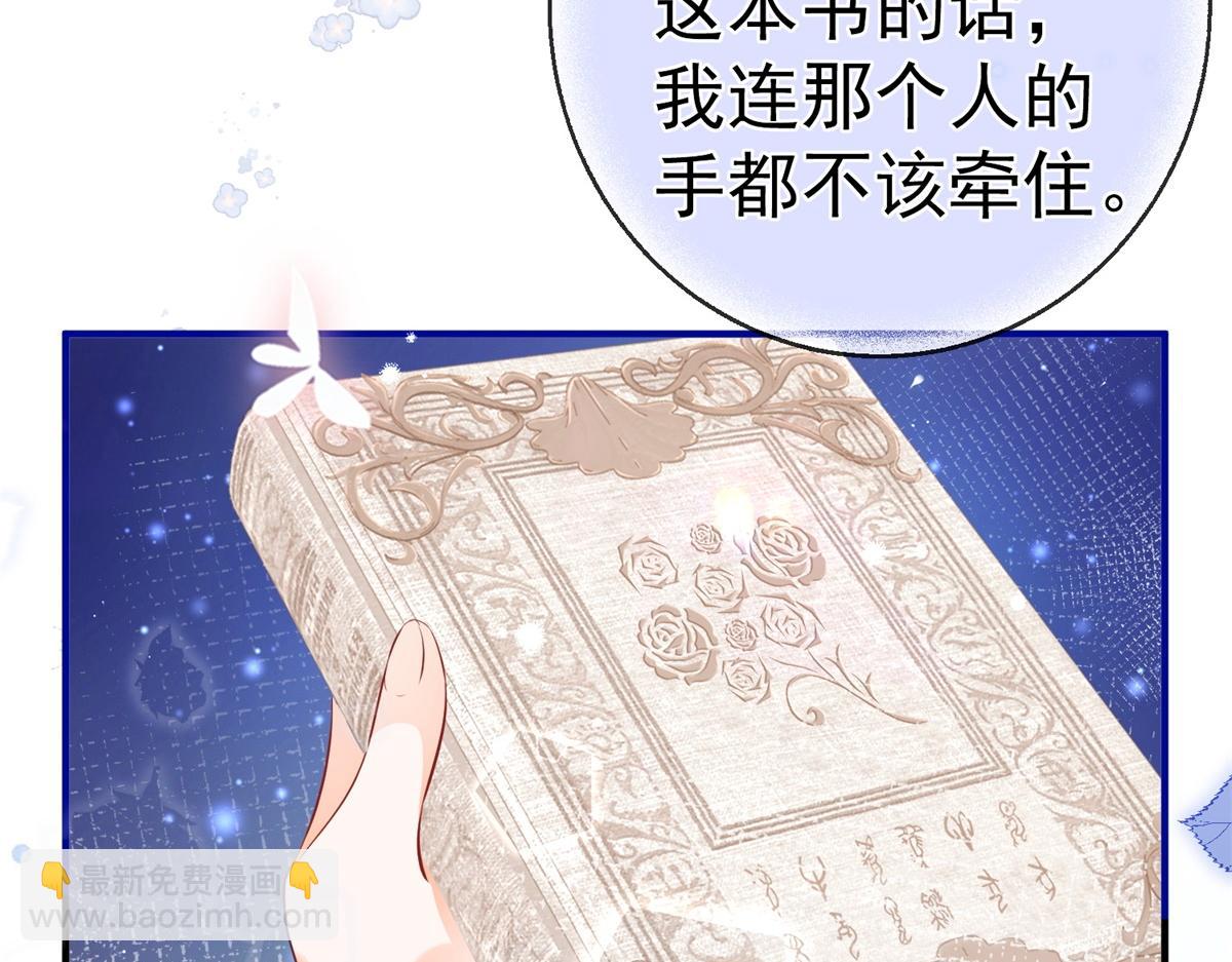 第6话 化猫为书24