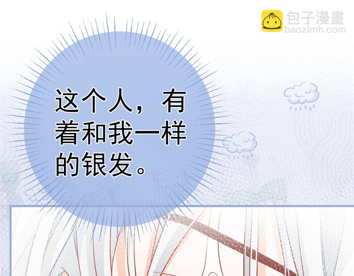 第6话 化猫为书40