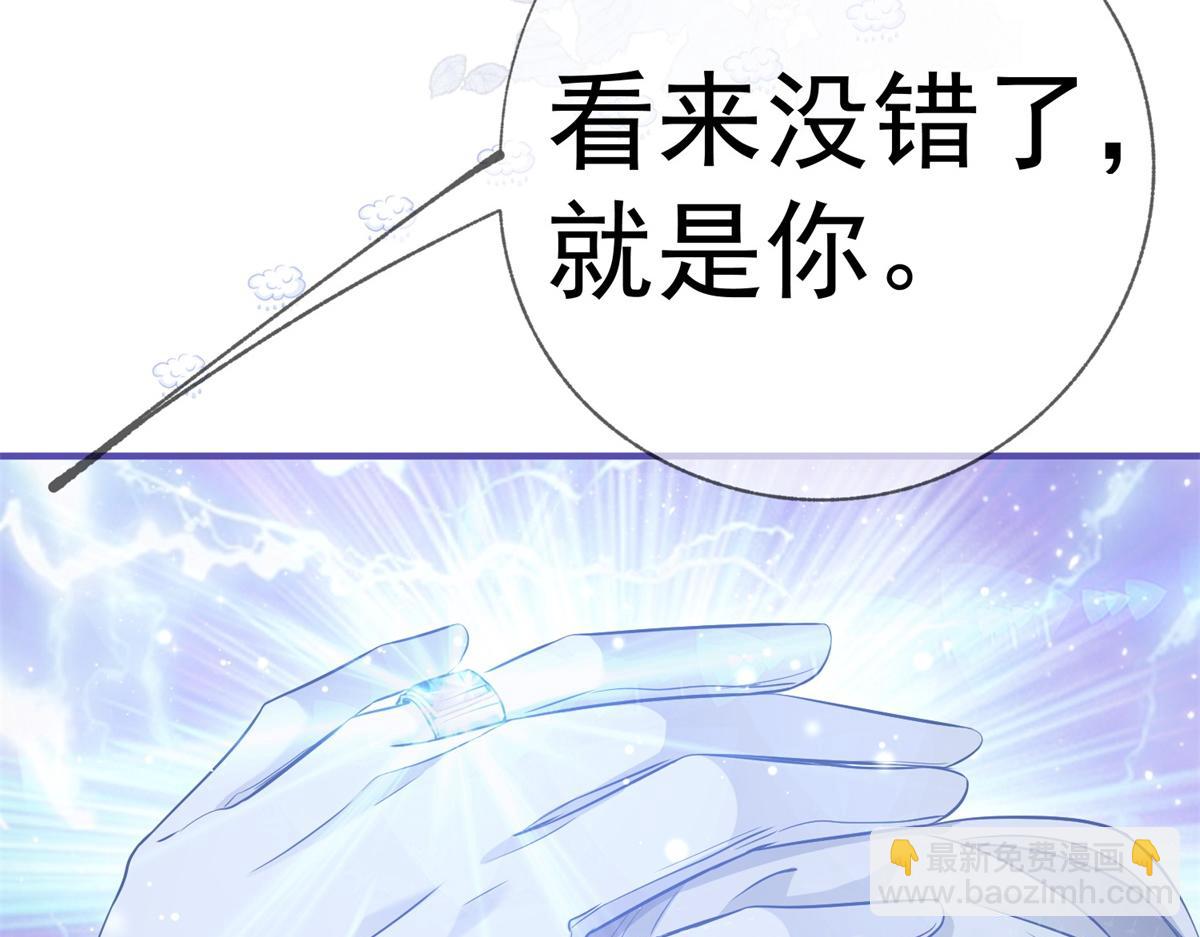 第6话 化猫为书42