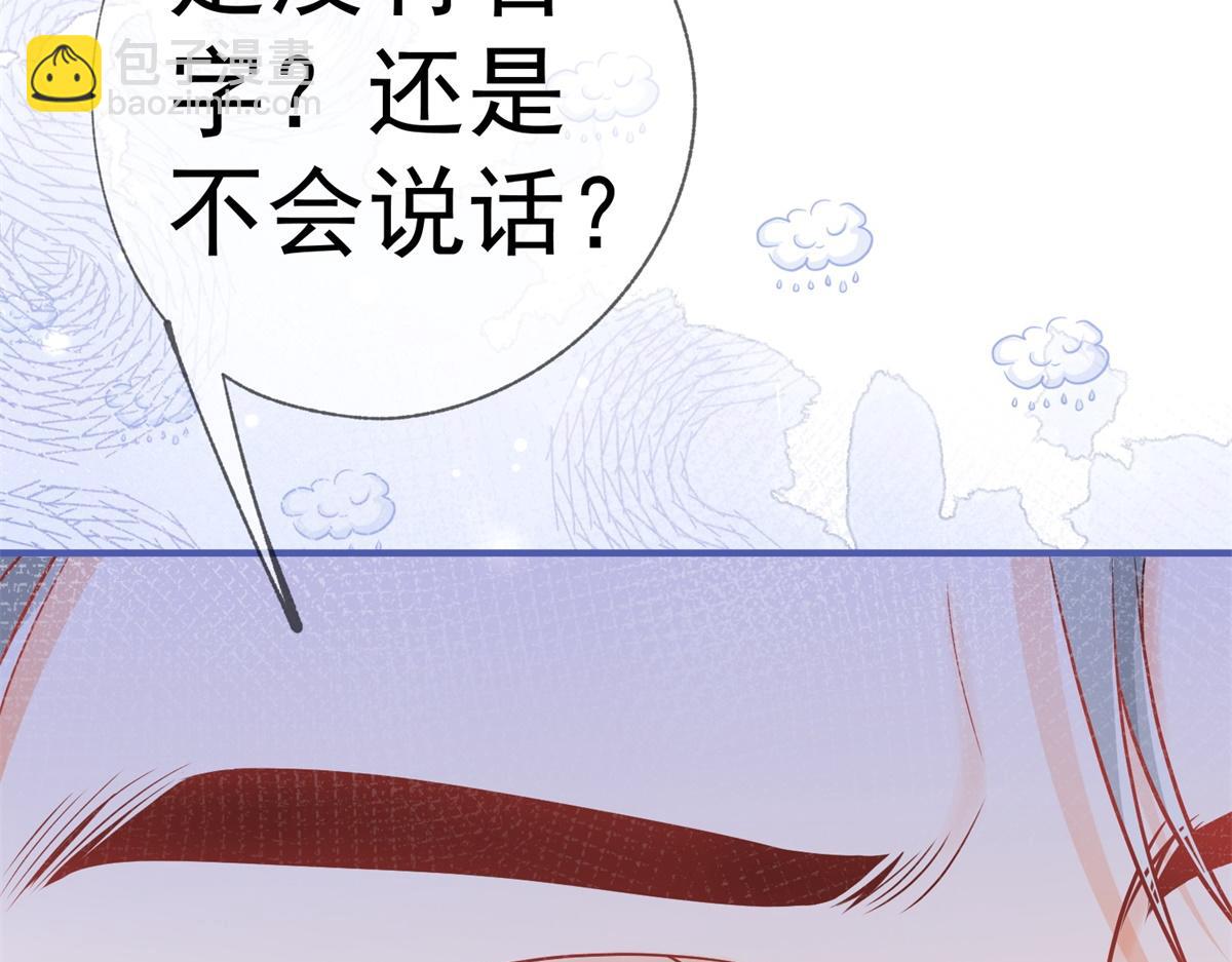 第6话 化猫为书48