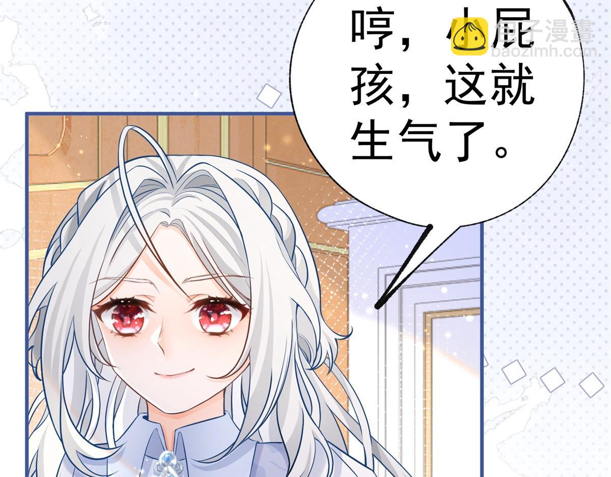 第6话 化猫为书5