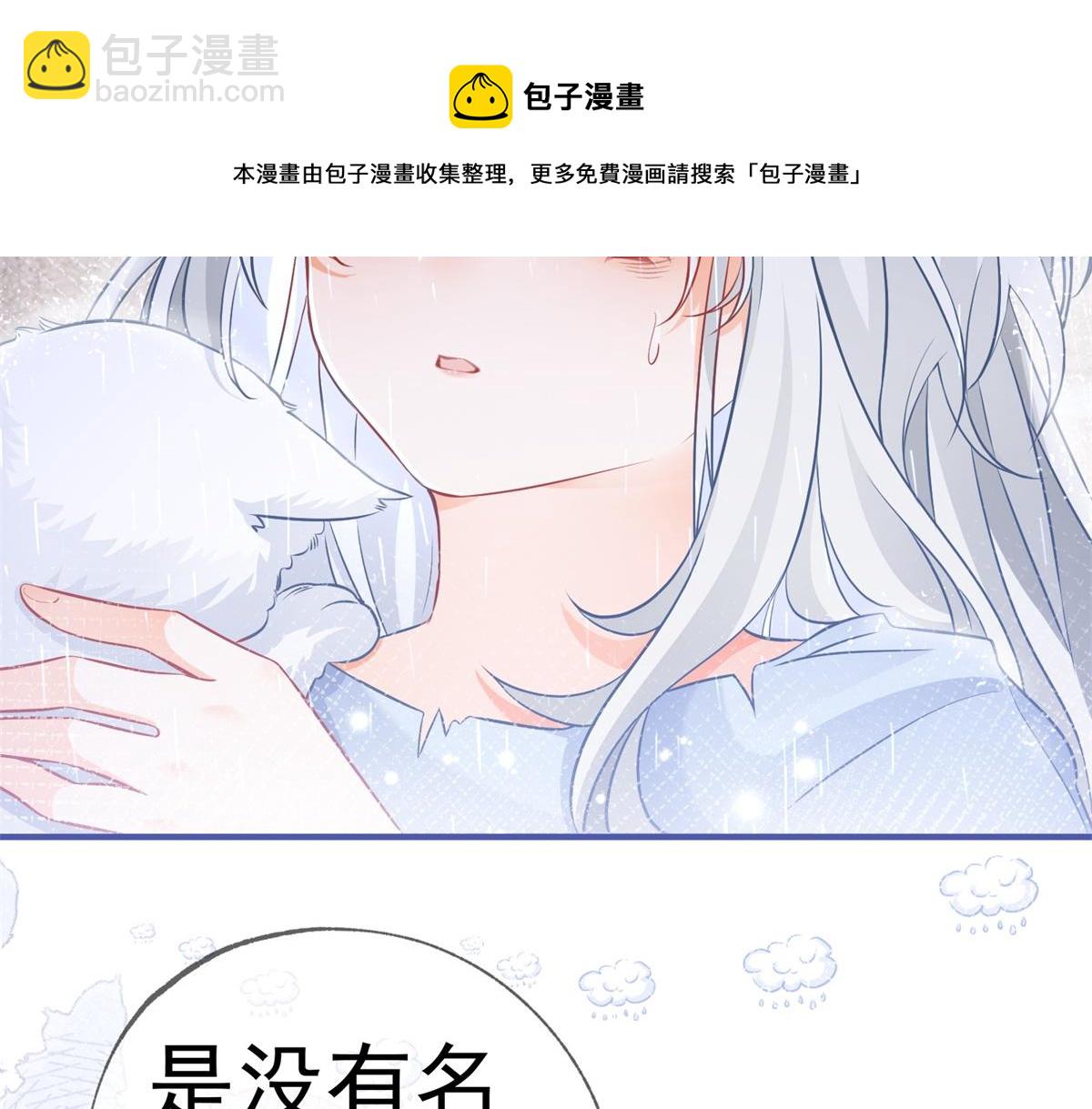 第6话 化猫为书51