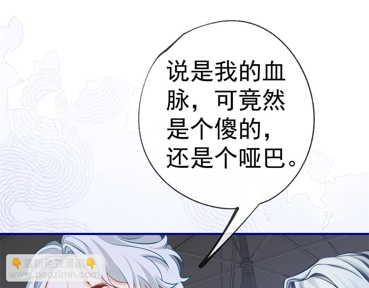 第6话 化猫为书54