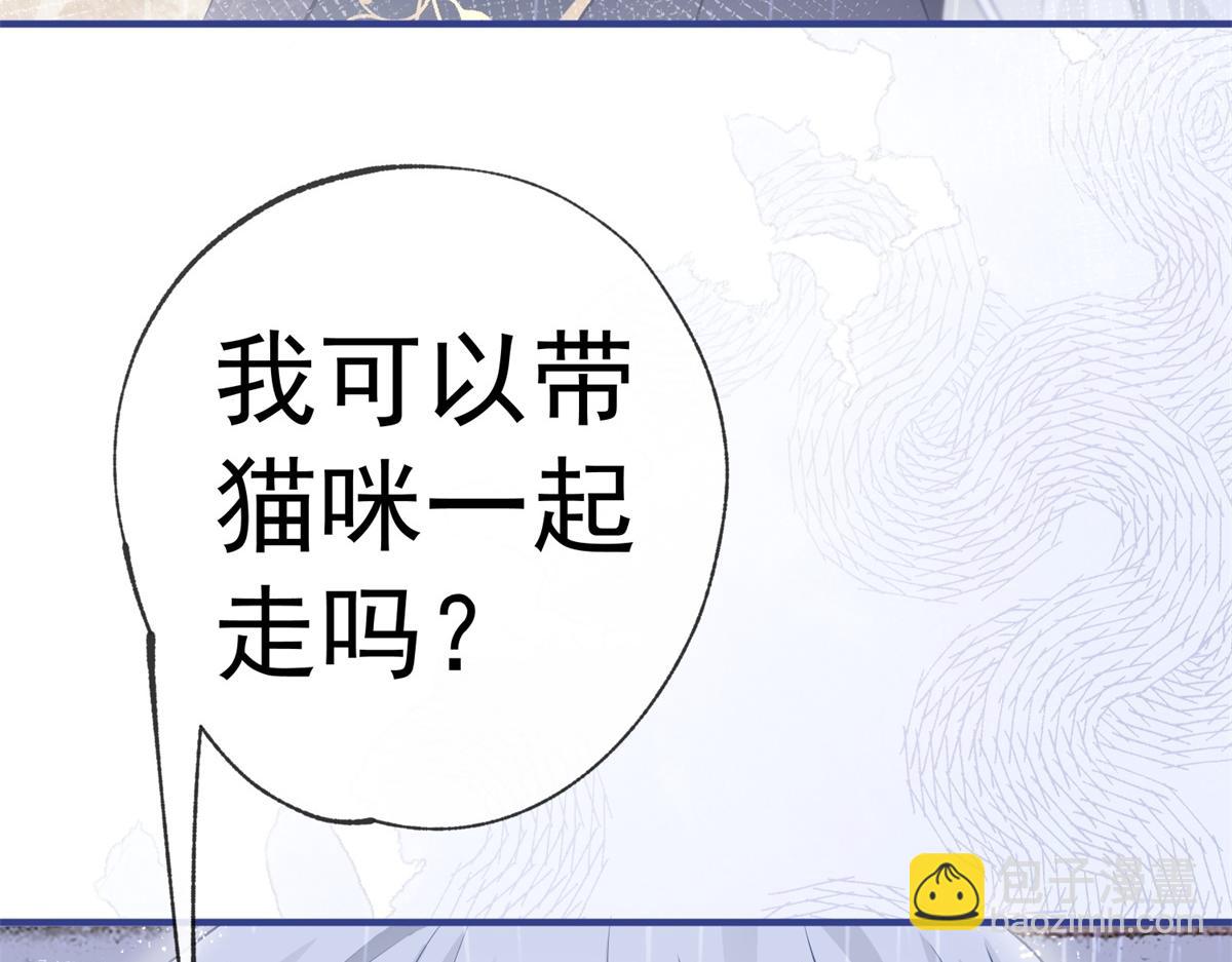 第6话 化猫为书58