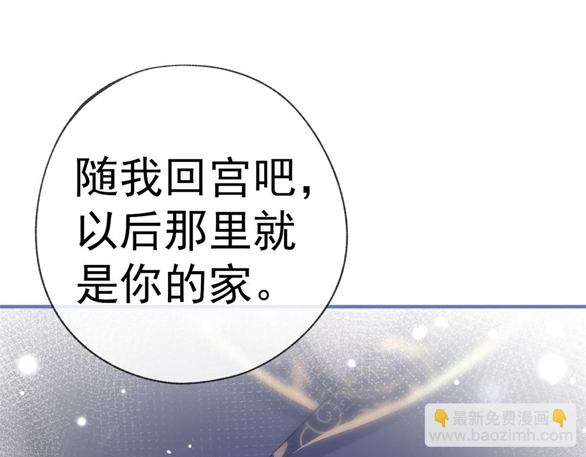 第6话 化猫为书64