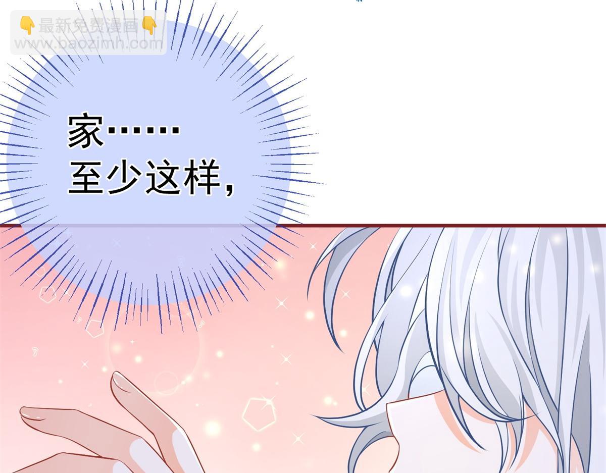 第6话 化猫为书66
