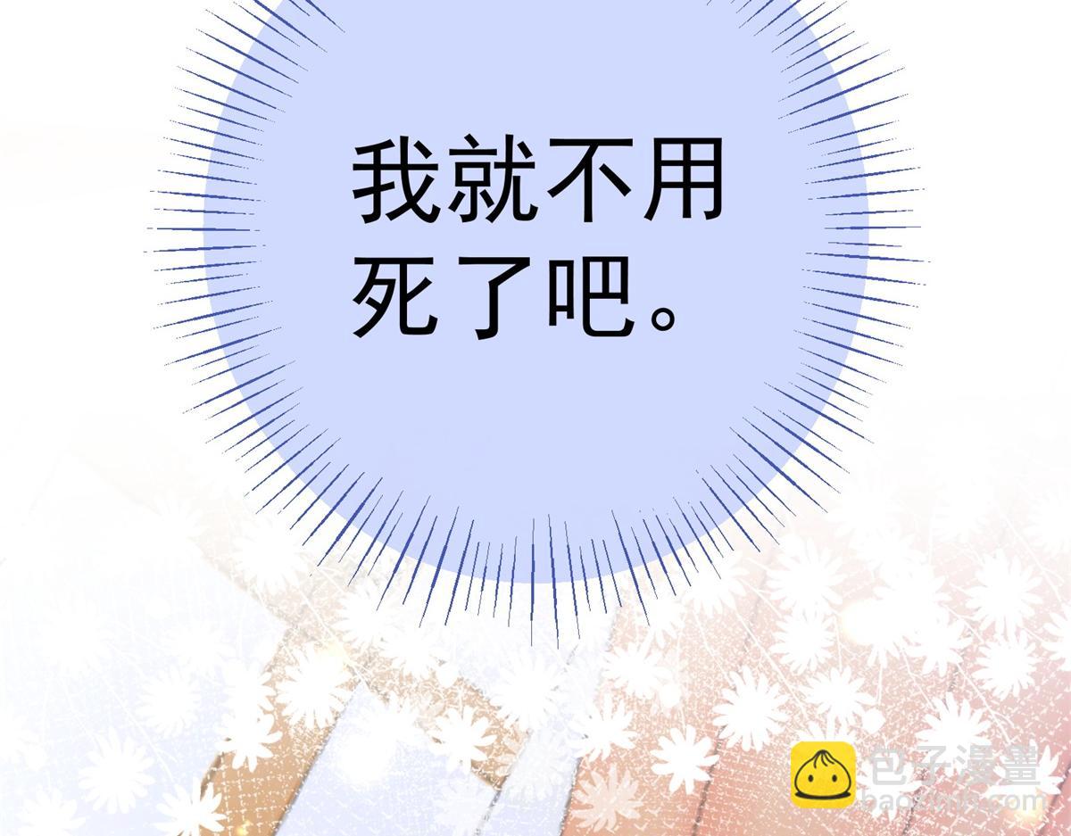 第6话 化猫为书69