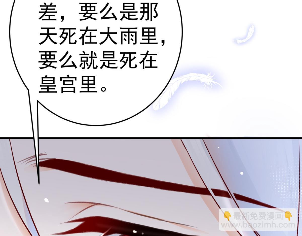 第6话 化猫为书82