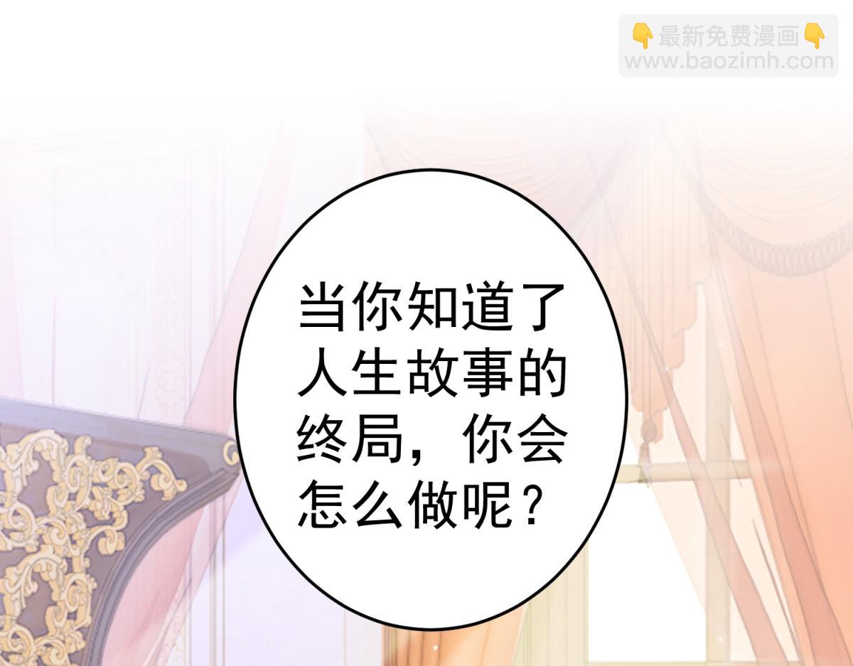 第6话 化猫为书84
