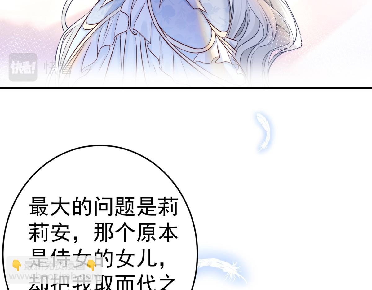 第6话 化猫为书86