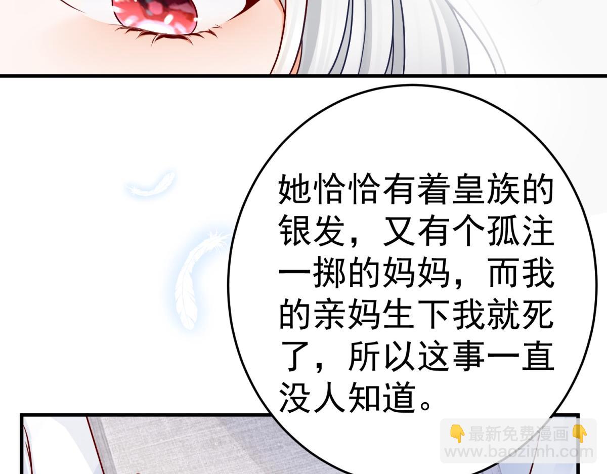 第6话 化猫为书88