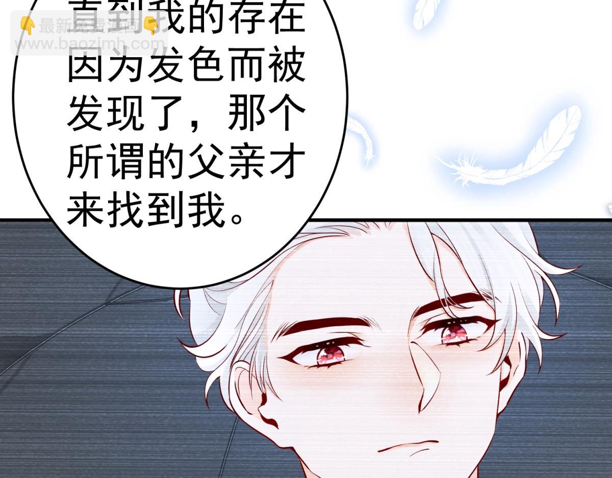 第6话 化猫为书90