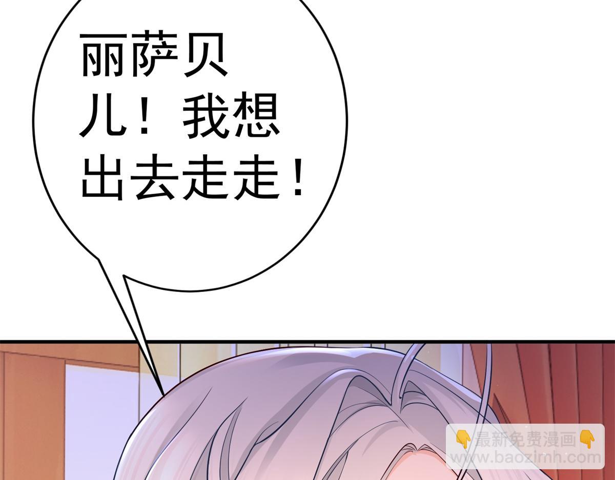 第6话 化猫为书95