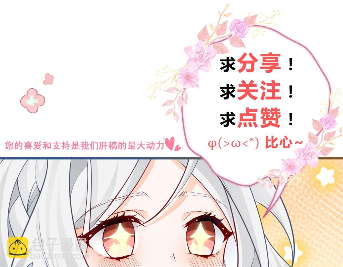 第6话 化猫为书98