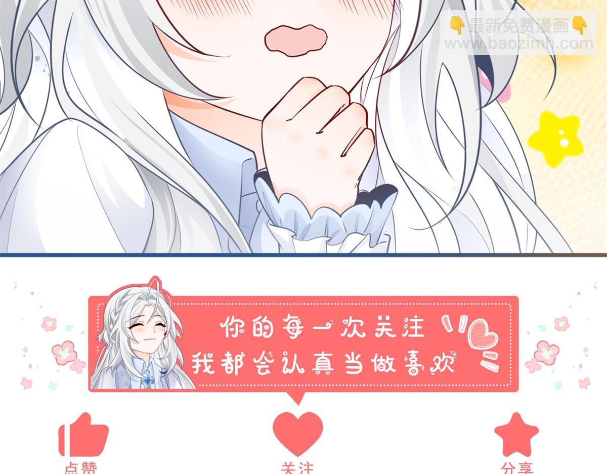 第6话 化猫为书99