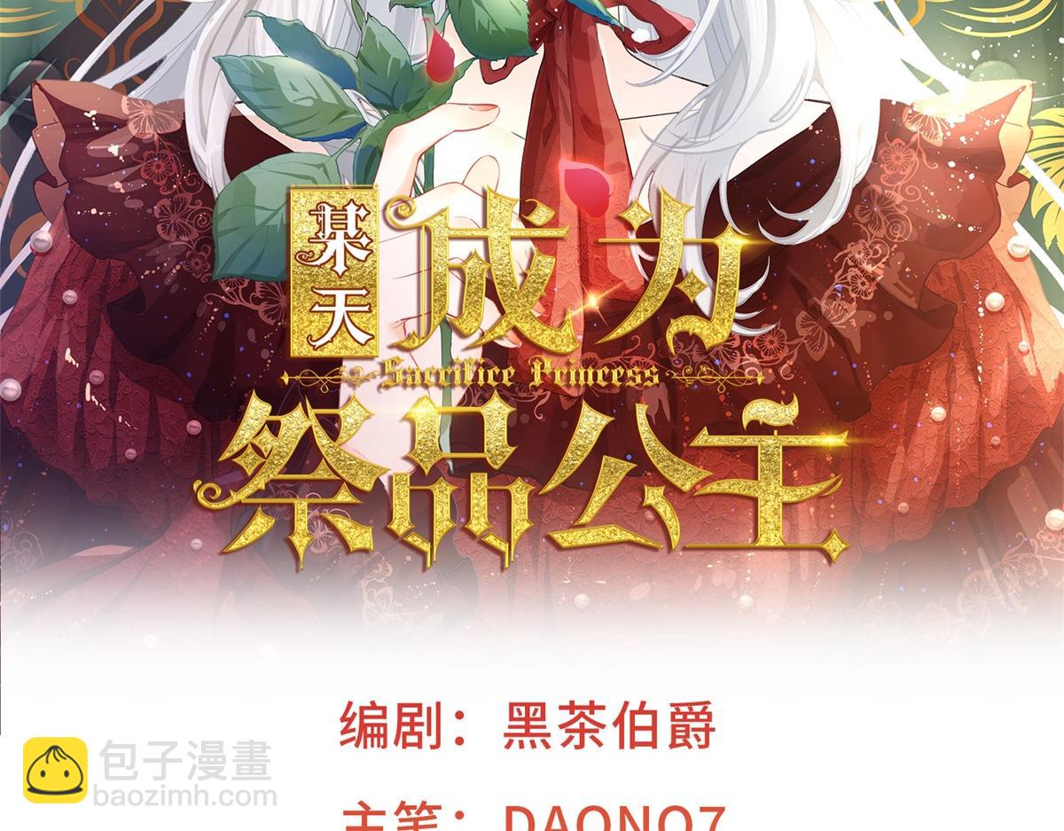 第10话 我要和你坐船1
