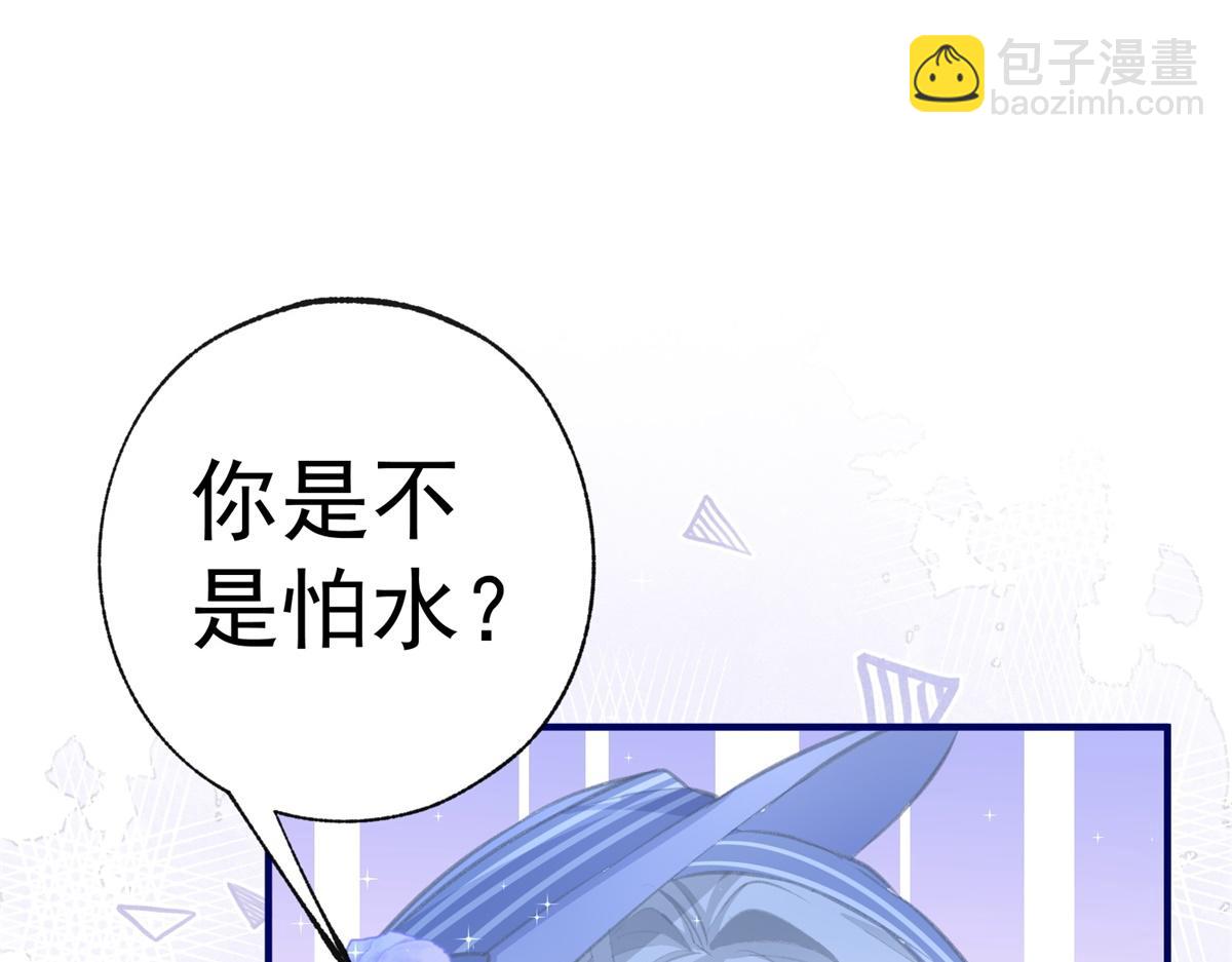 第10话 我要和你坐船13