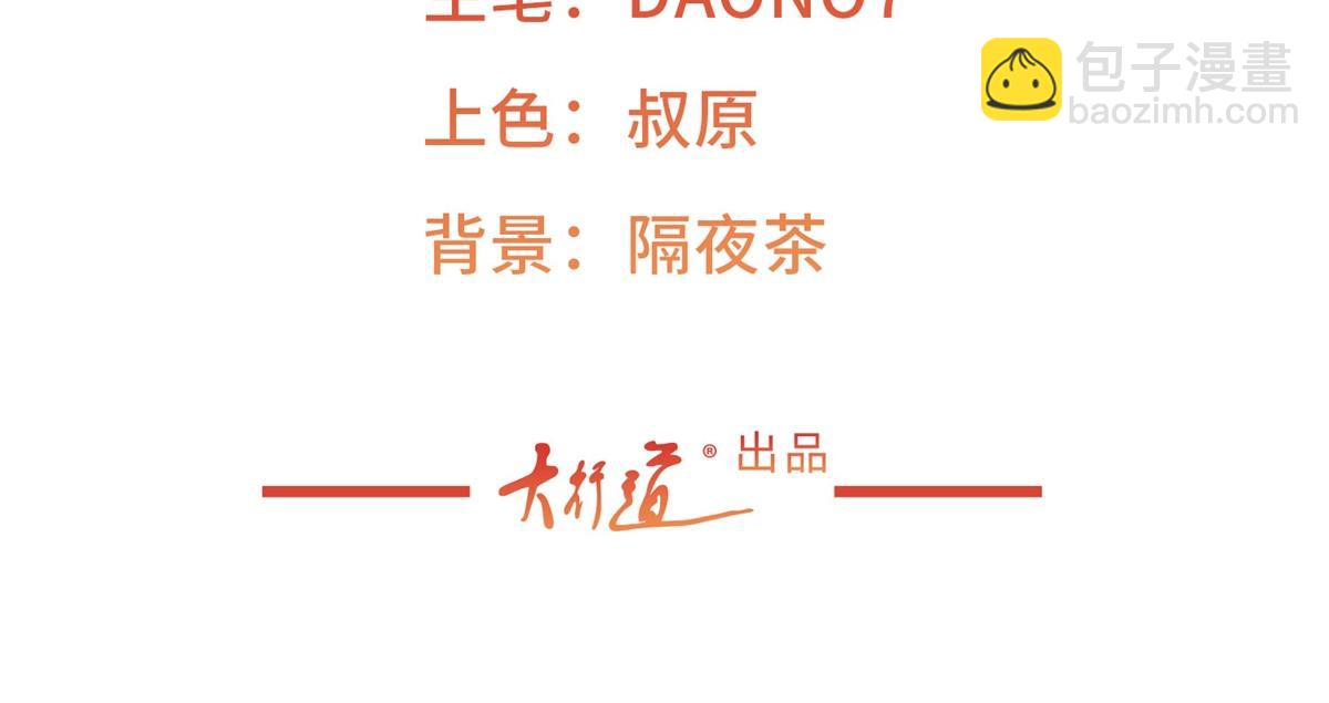 第10话 我要和你坐船2