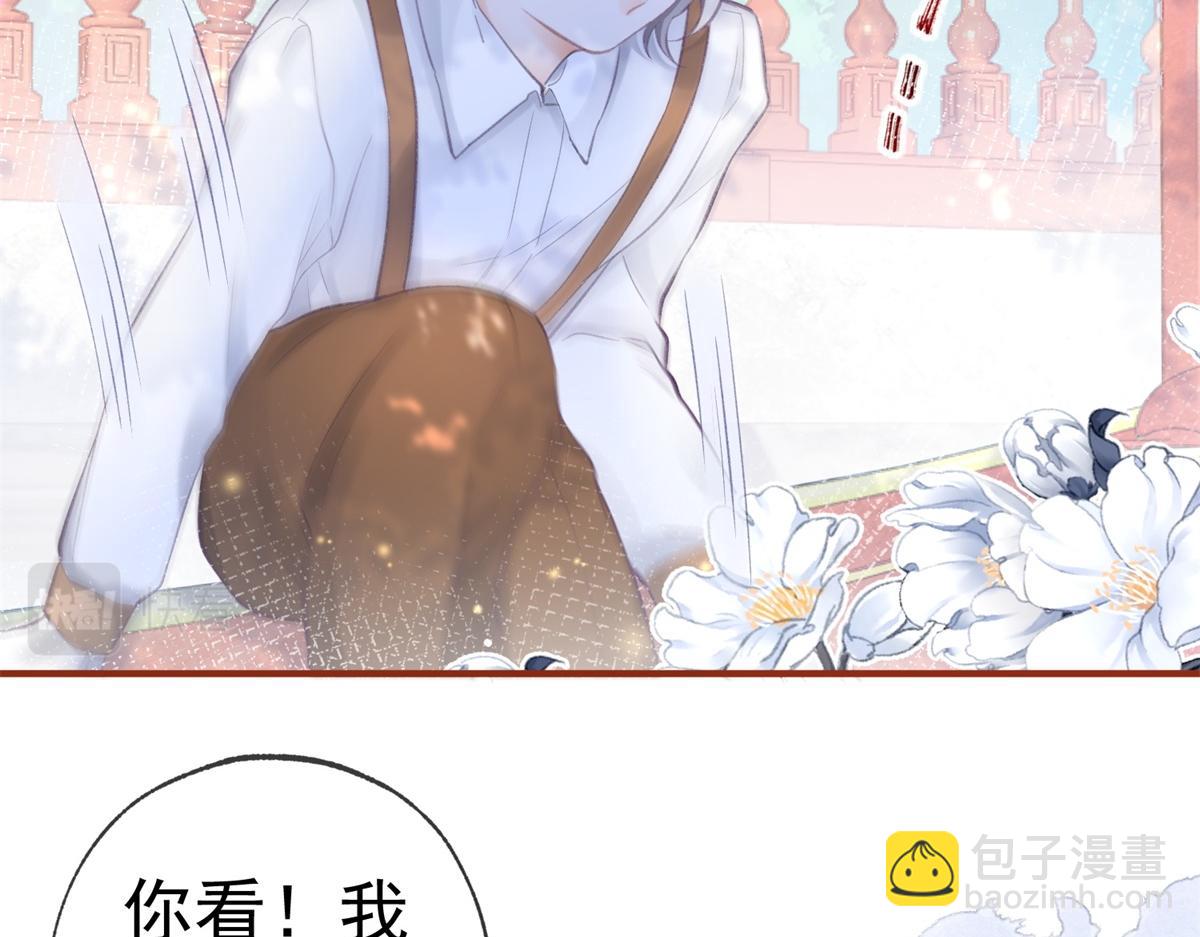 第10话 我要和你坐船24