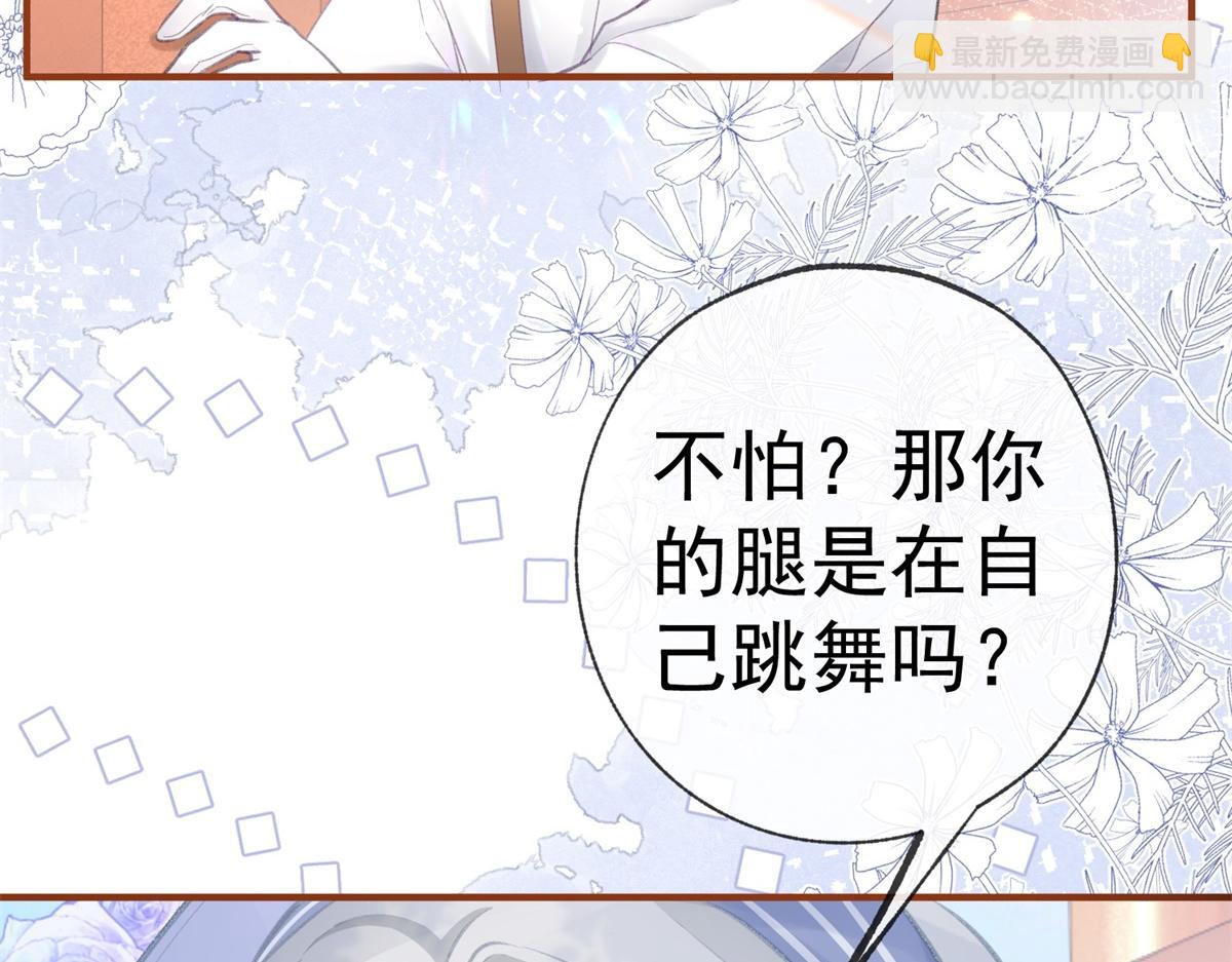 第10话 我要和你坐船26