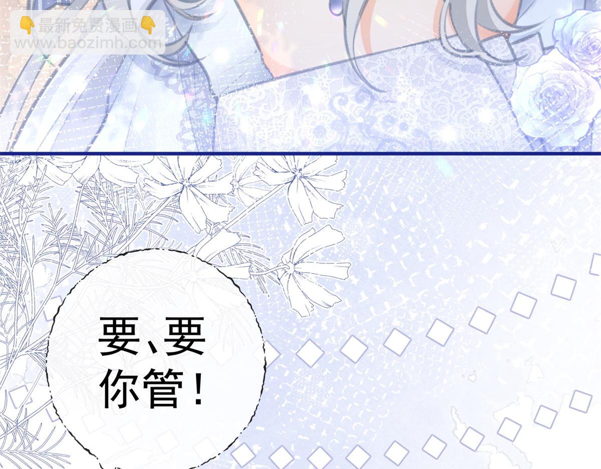 第10话 我要和你坐船28