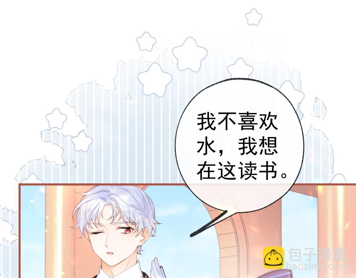 第10话 我要和你坐船3
