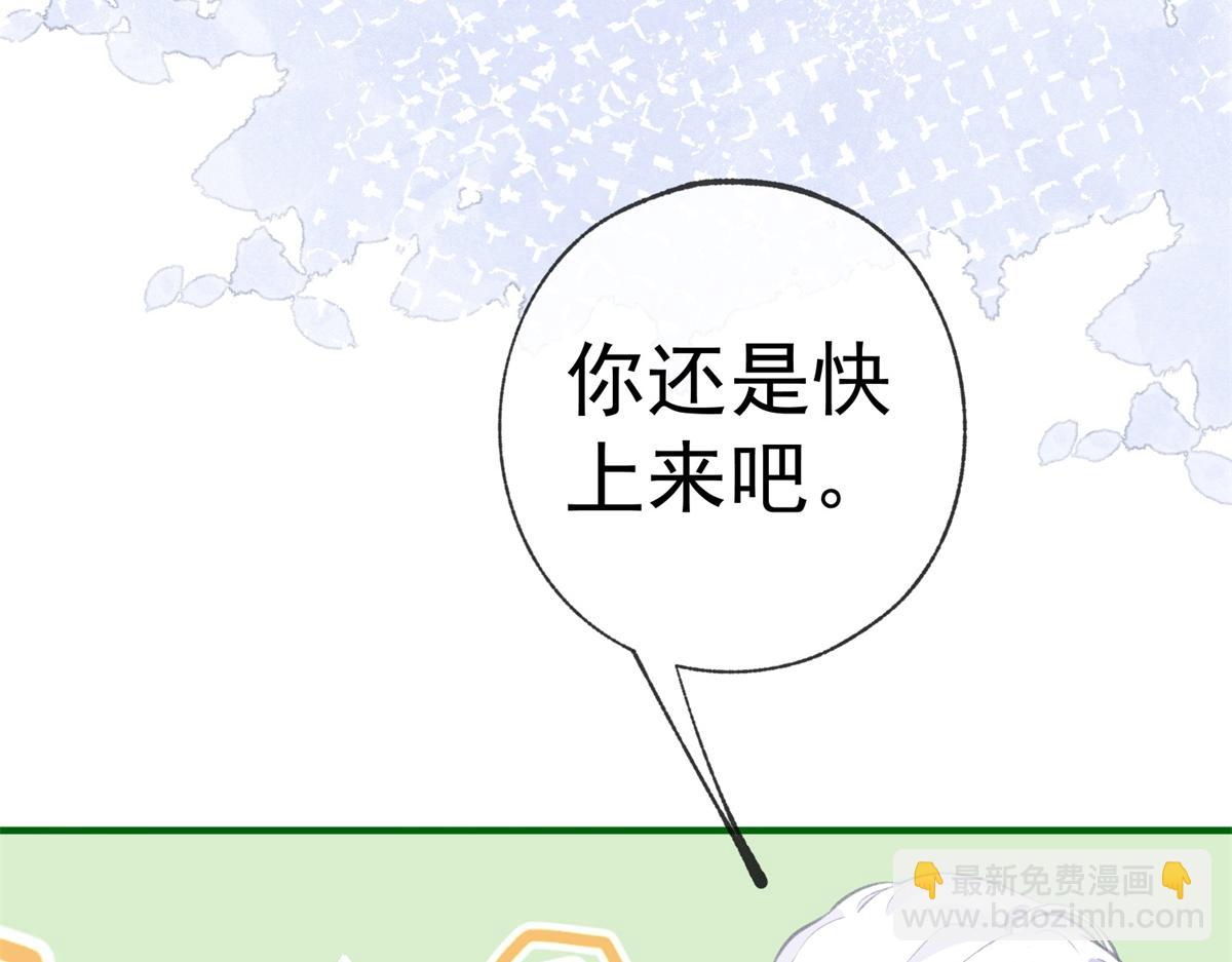 第10话 我要和你坐船30