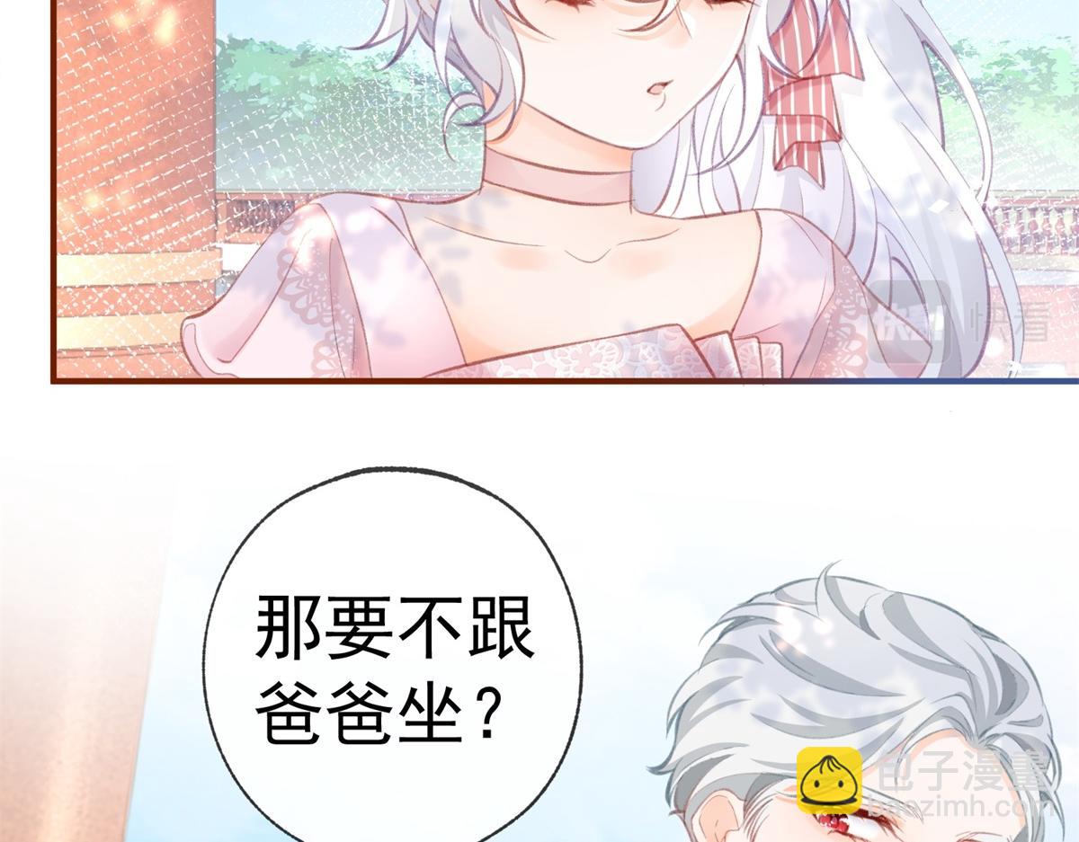 第10话 我要和你坐船34