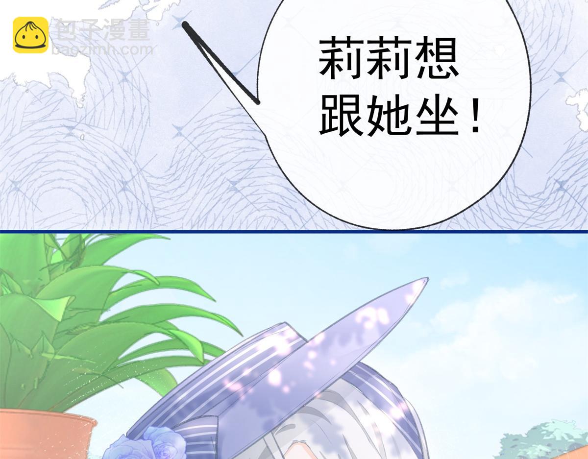 第10话 我要和你坐船37